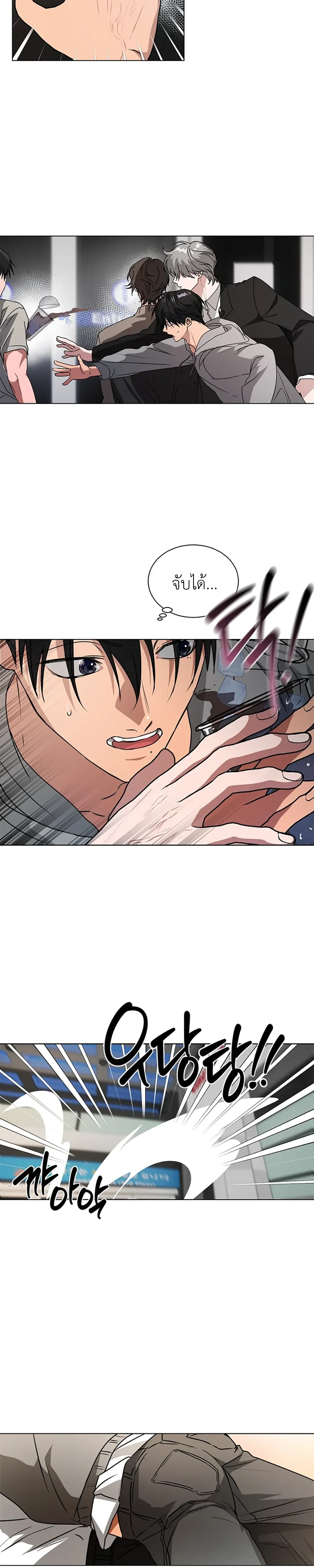 Give Me Back My Goods! – เอา ‘กู๊ดส์’ ของฉันคืนมานะ! ตอนที่ 1 — หน้า 20 จาก 31