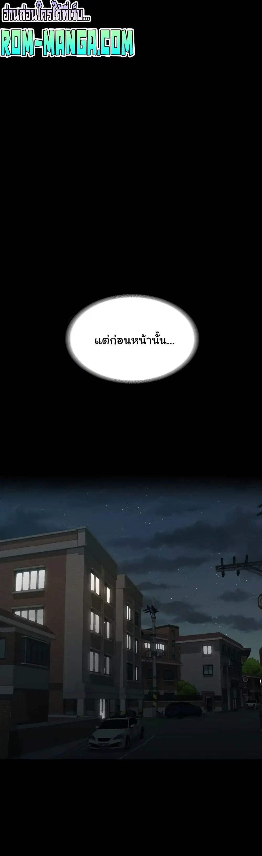 Workplace Manager Privileges ตอนที่ 17 — หน้า 29 จาก 52