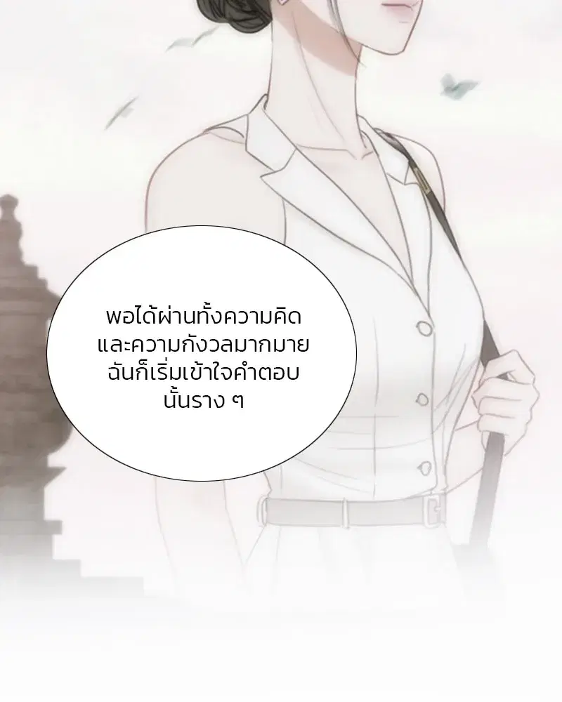 Serena ตอนที่ 106 — หน้า 100 จาก 135