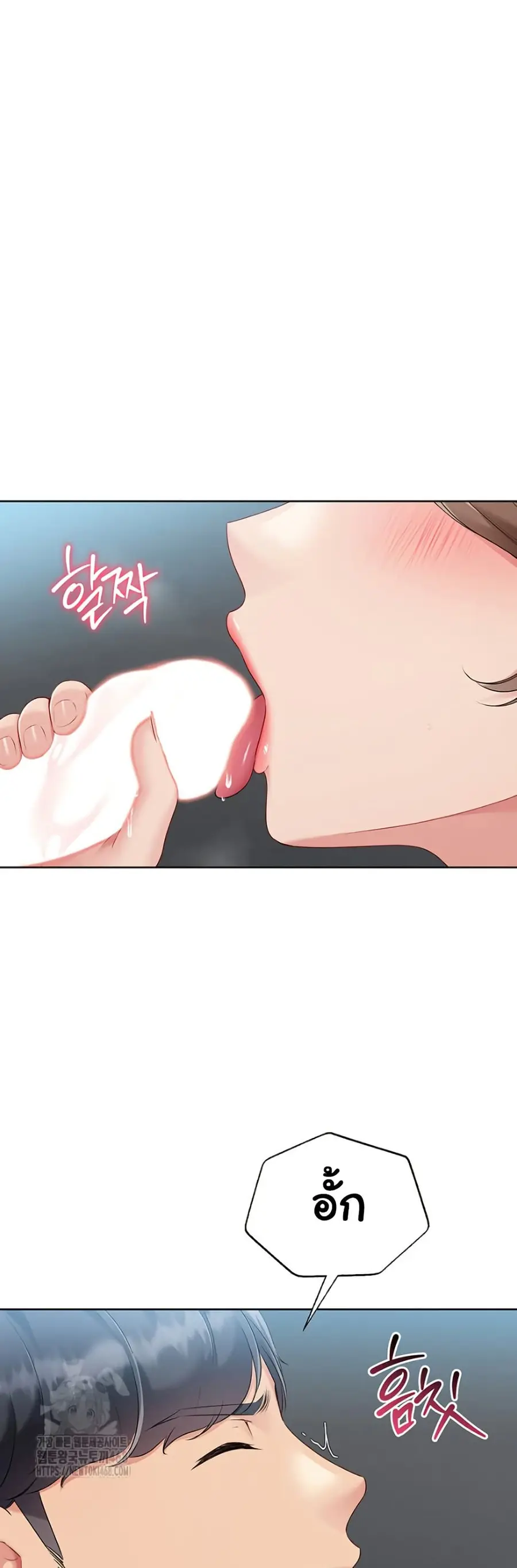 Set Up ตอนที่ 54 — หน้า 49 จาก 51