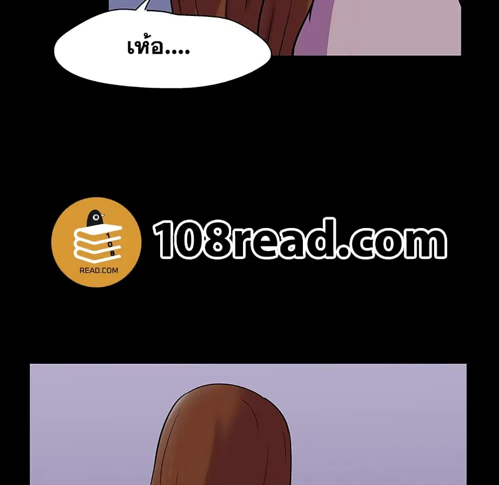 Project Utopia ตอนที่ 115 — หน้า 40 จาก 76