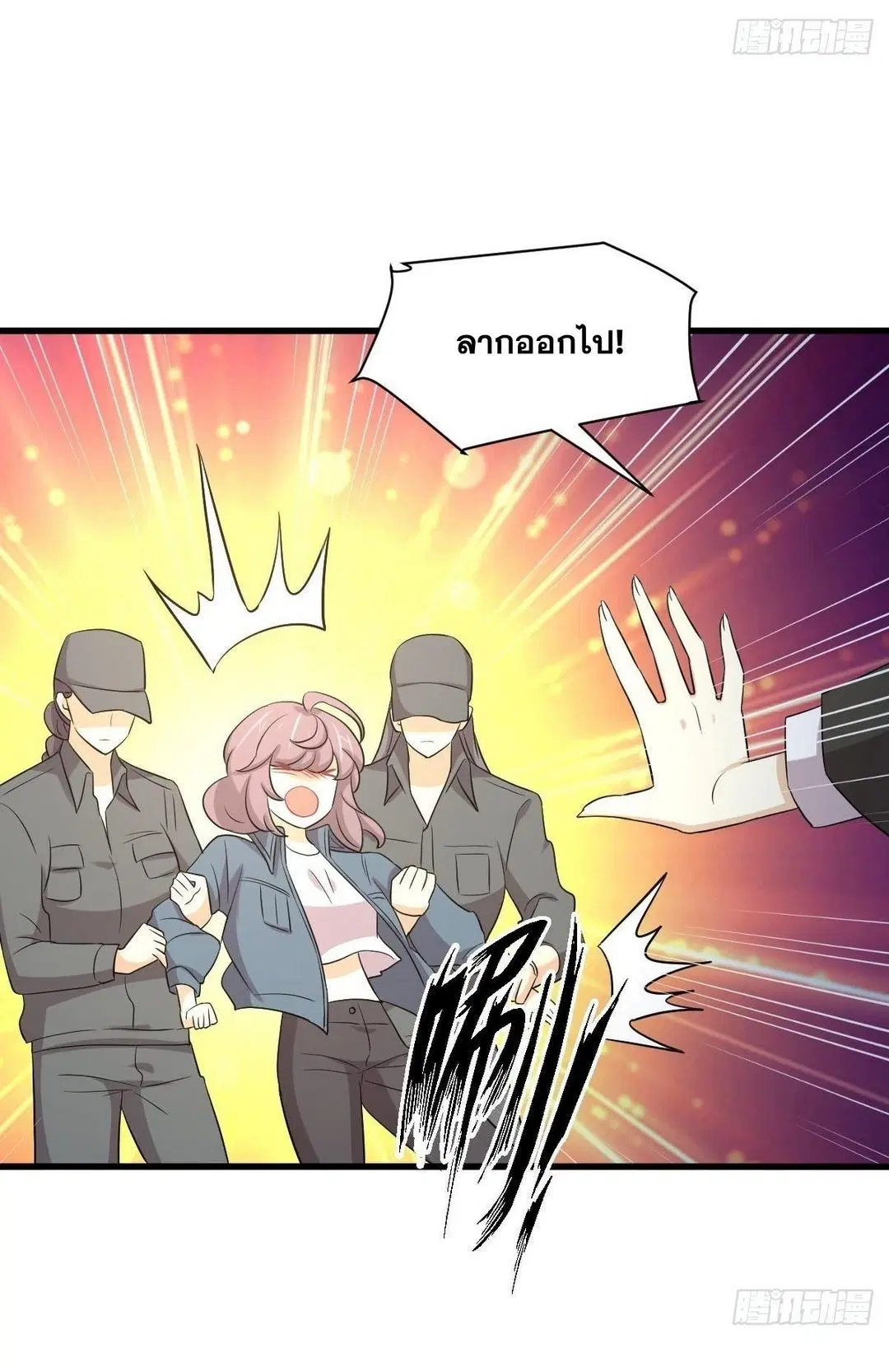 Immortal Swordsman in the Reverse World ตอนที่ 369 — หน้า 7 จาก 40