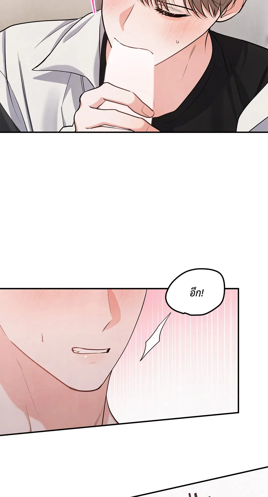 Roses and Champagne ตอนที่ 73.04 — หน้า 10 จาก 57