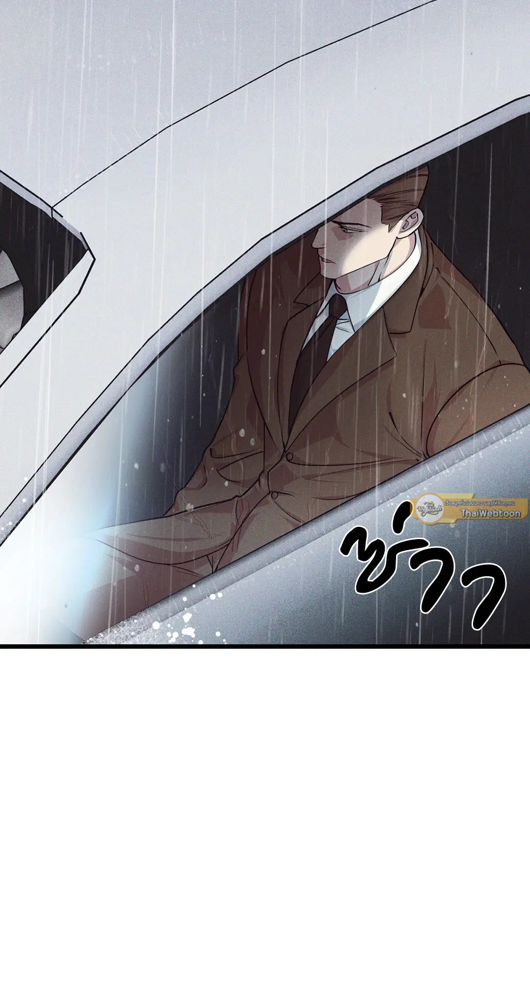 Full Volume ตอนที่ 76.07 — หน้า 61 จาก 62