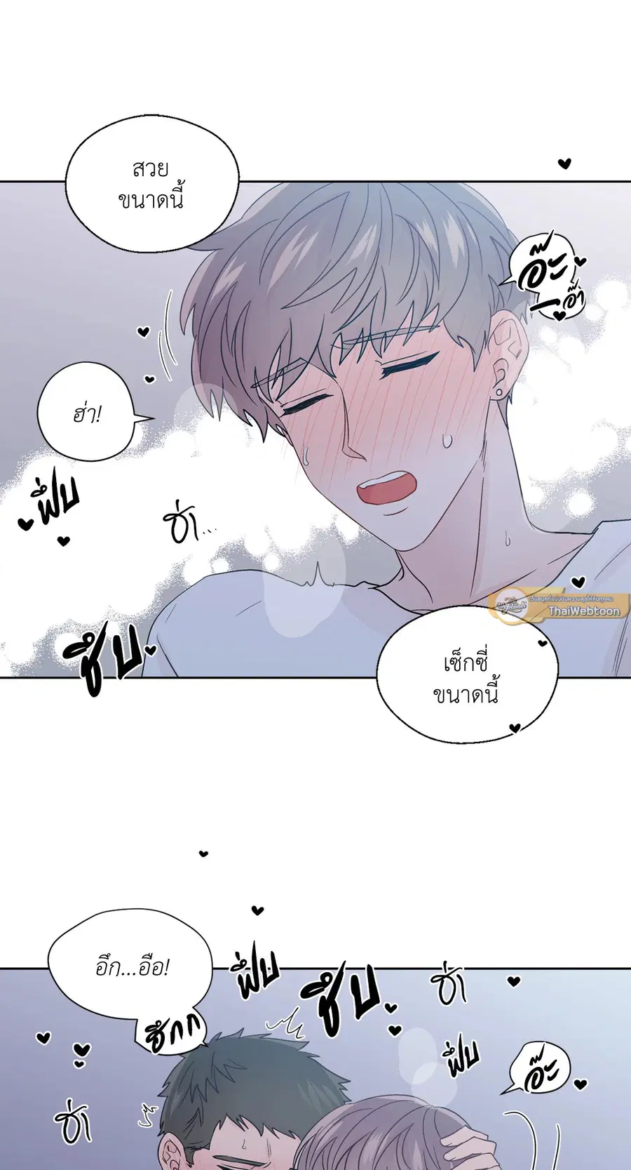 A Man of Virtue ตอนที่ 60 — หน้า 22 จาก 53