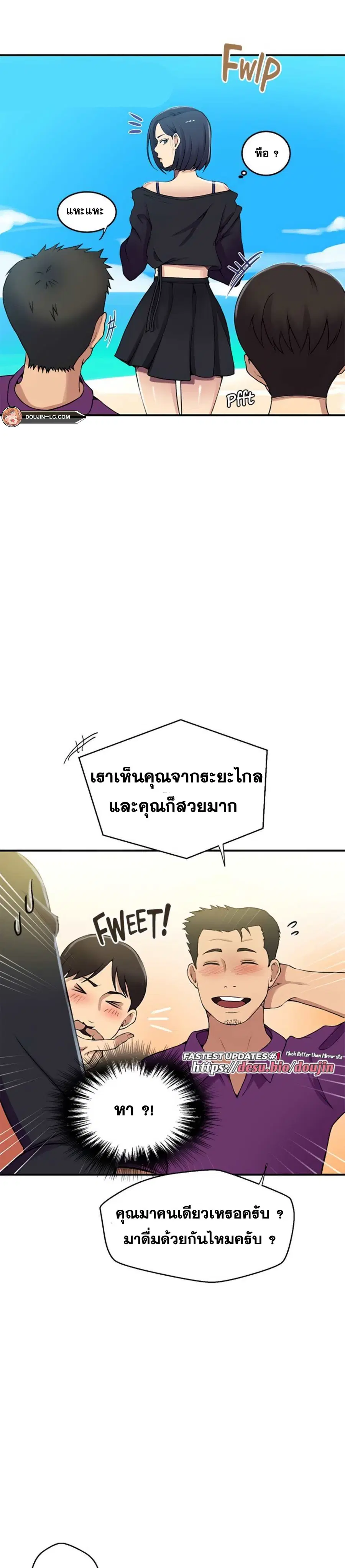 Secret Class ตอนที่ 185 — หน้า 3 จาก 22