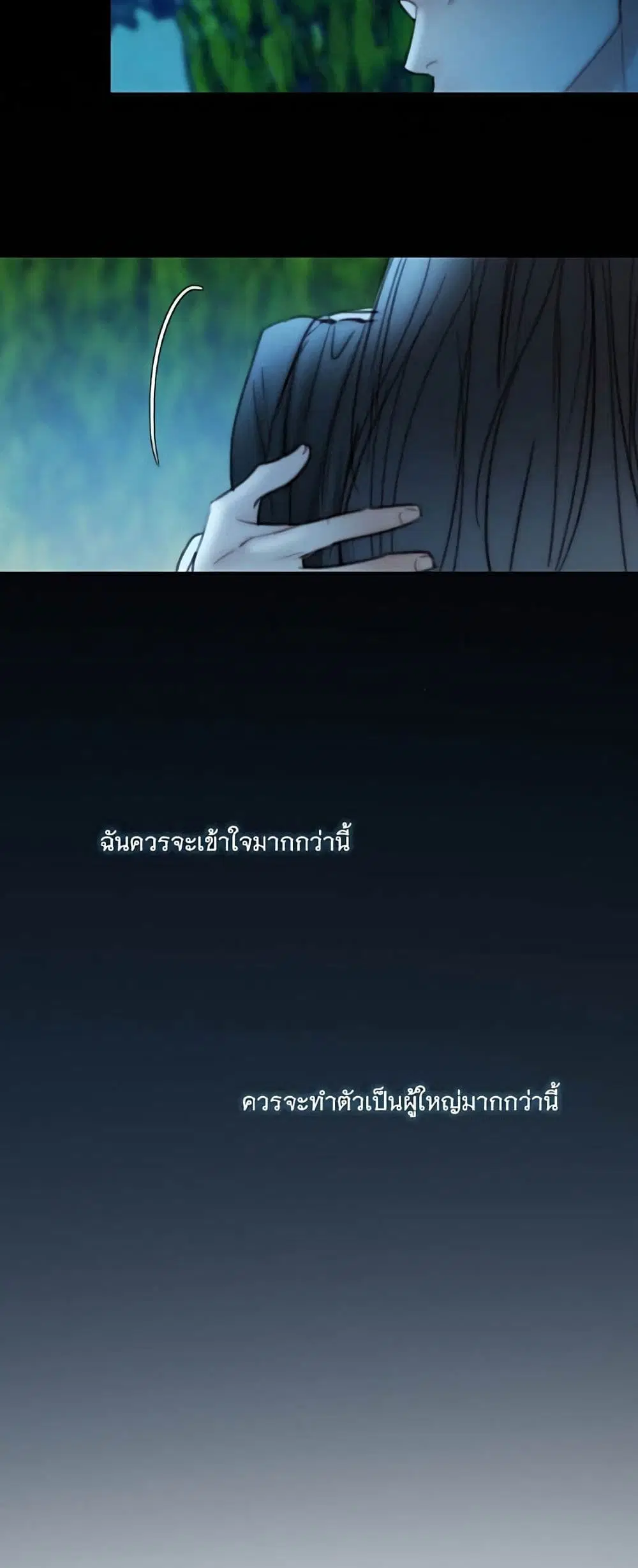 Serena ตอนที่ 93 — หน้า 42 จาก 62