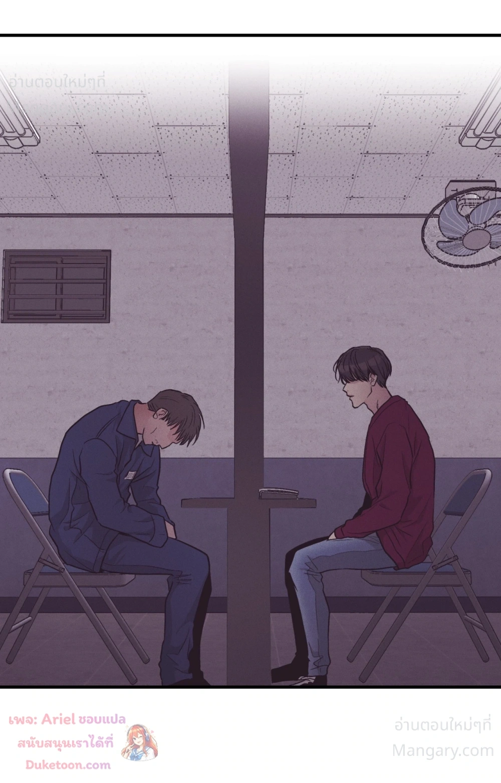 PAYBACK ตอนที่ 109 — หน้า 63 จาก 110