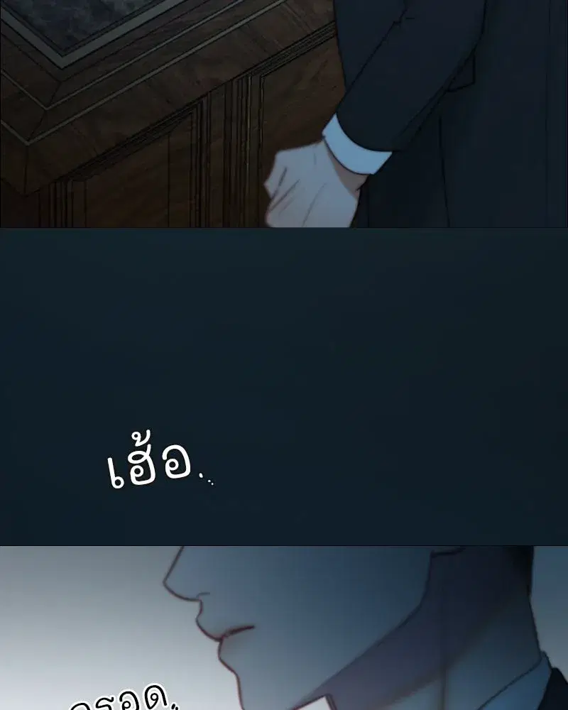 Serena ตอนที่ 114 — หน้า 101 จาก 157