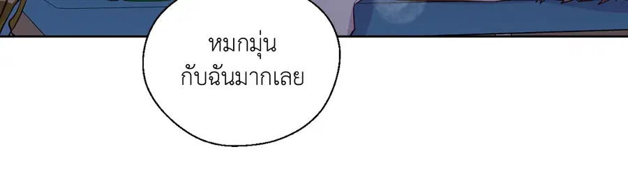 A Man of Virtue ตอนที่ 102.18 — หน้า 30 จาก 77