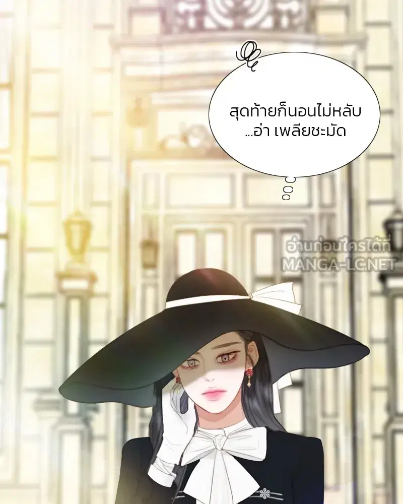 Serena ตอนที่ 68 — หน้า 3 จาก 128