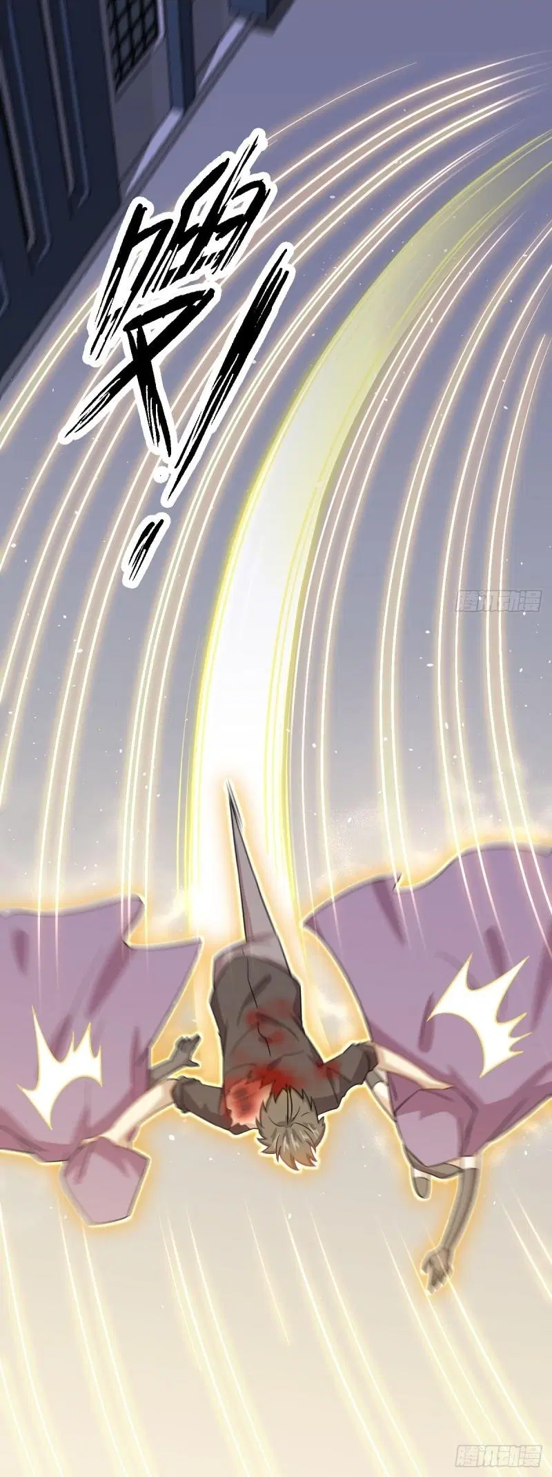 Immortal Swordsman in the Reverse World ตอนที่ 111 — หน้า 34 จาก 39
