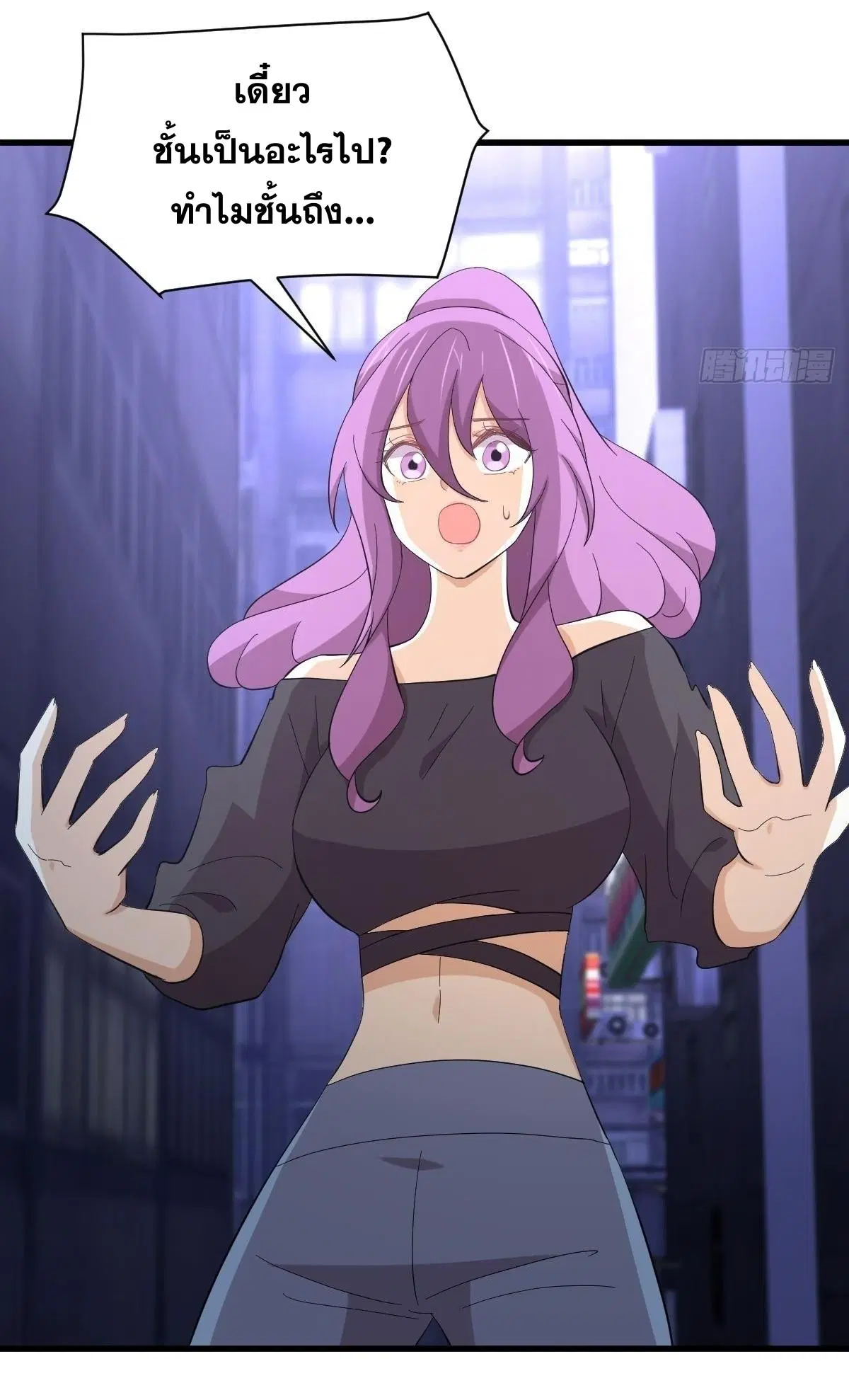 Immortal Swordsman in the Reverse World ตอนที่ 339 — หน้า 21 จาก 43
