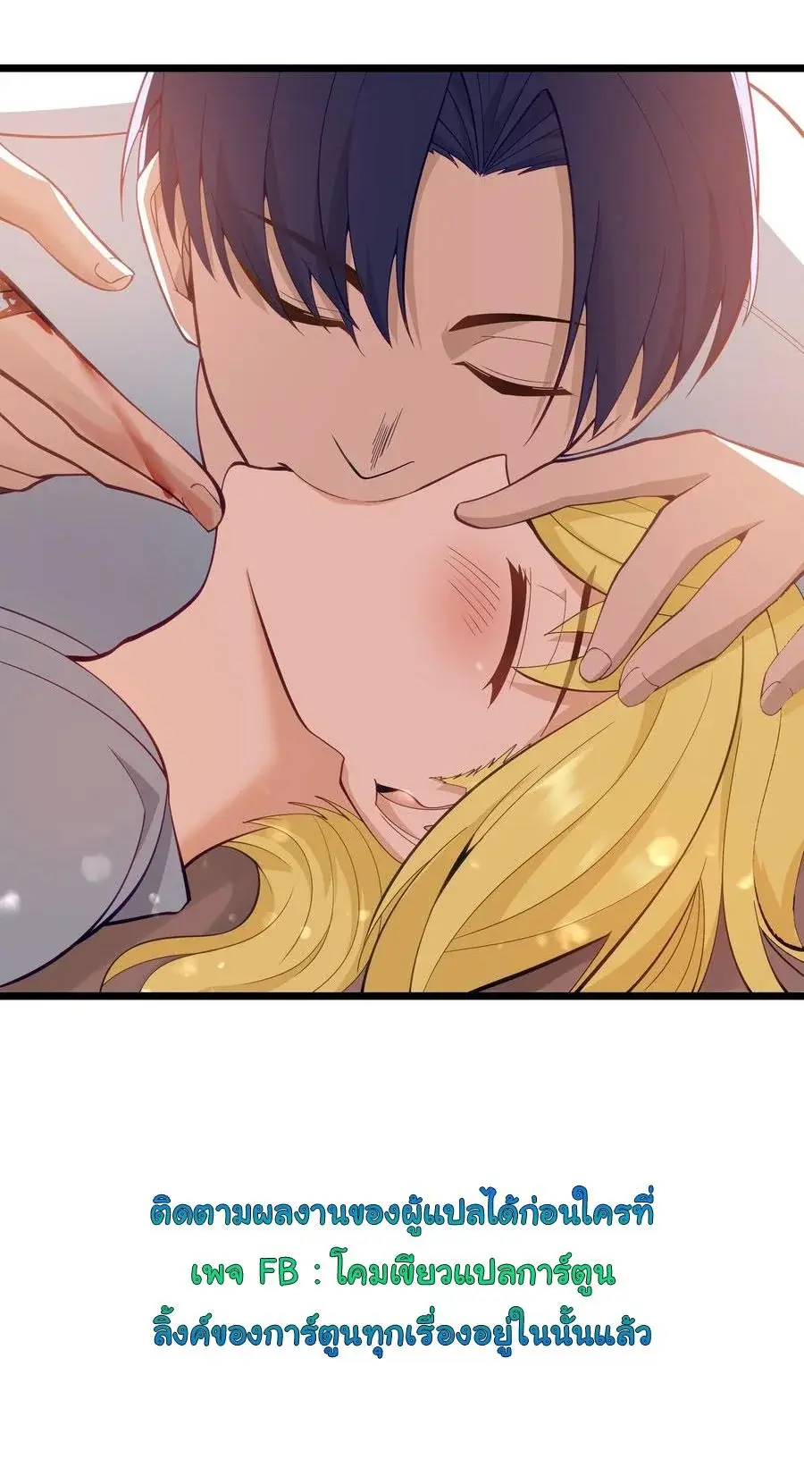 This Hero is a Money Supremacist ตอนที่ 6 — หน้า 46 จาก 48