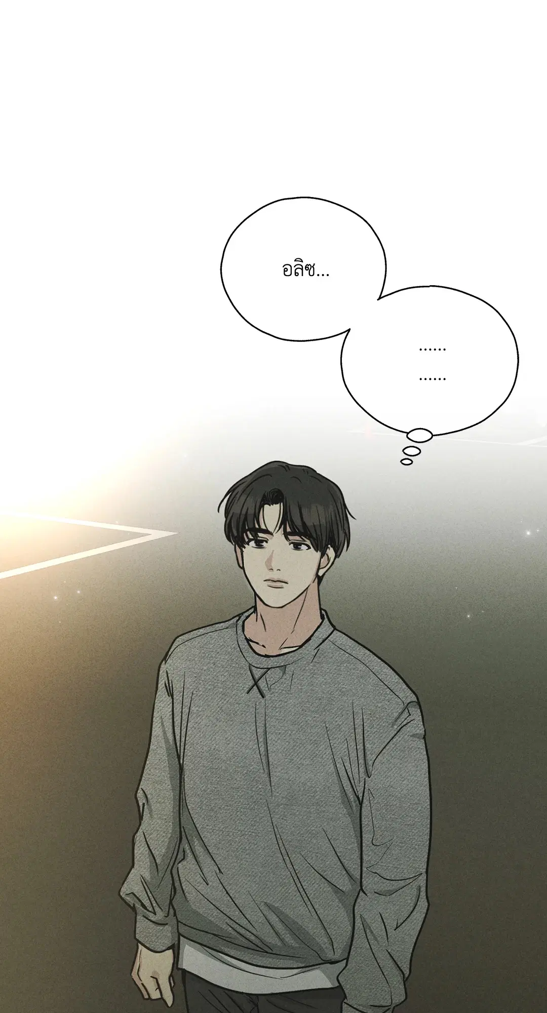 PAYBACK ตอนที่ 12 — หน้า 61 จาก 79