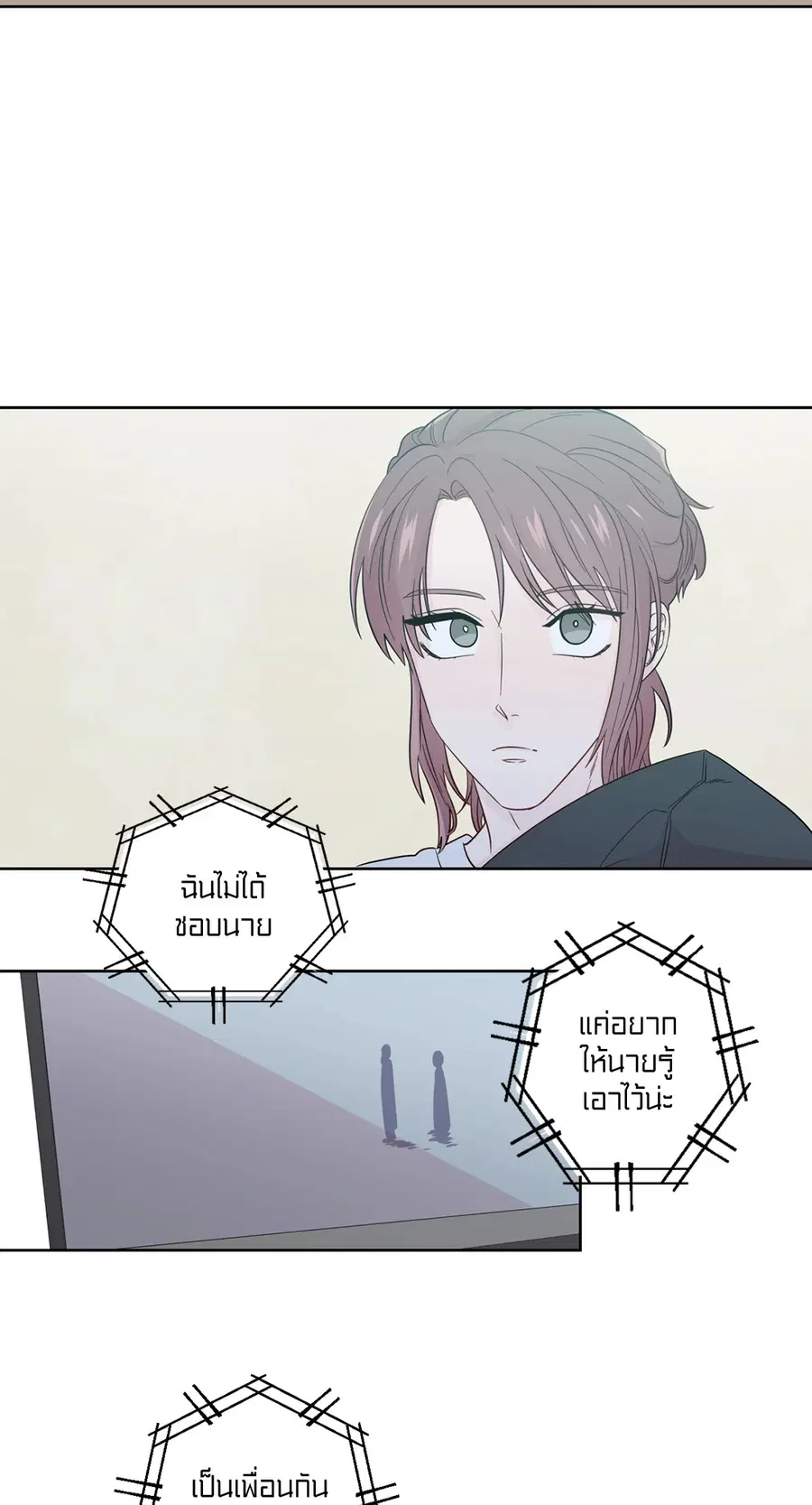 A Man of Virtue ตอนที่ 43 — หน้า 7 จาก 56