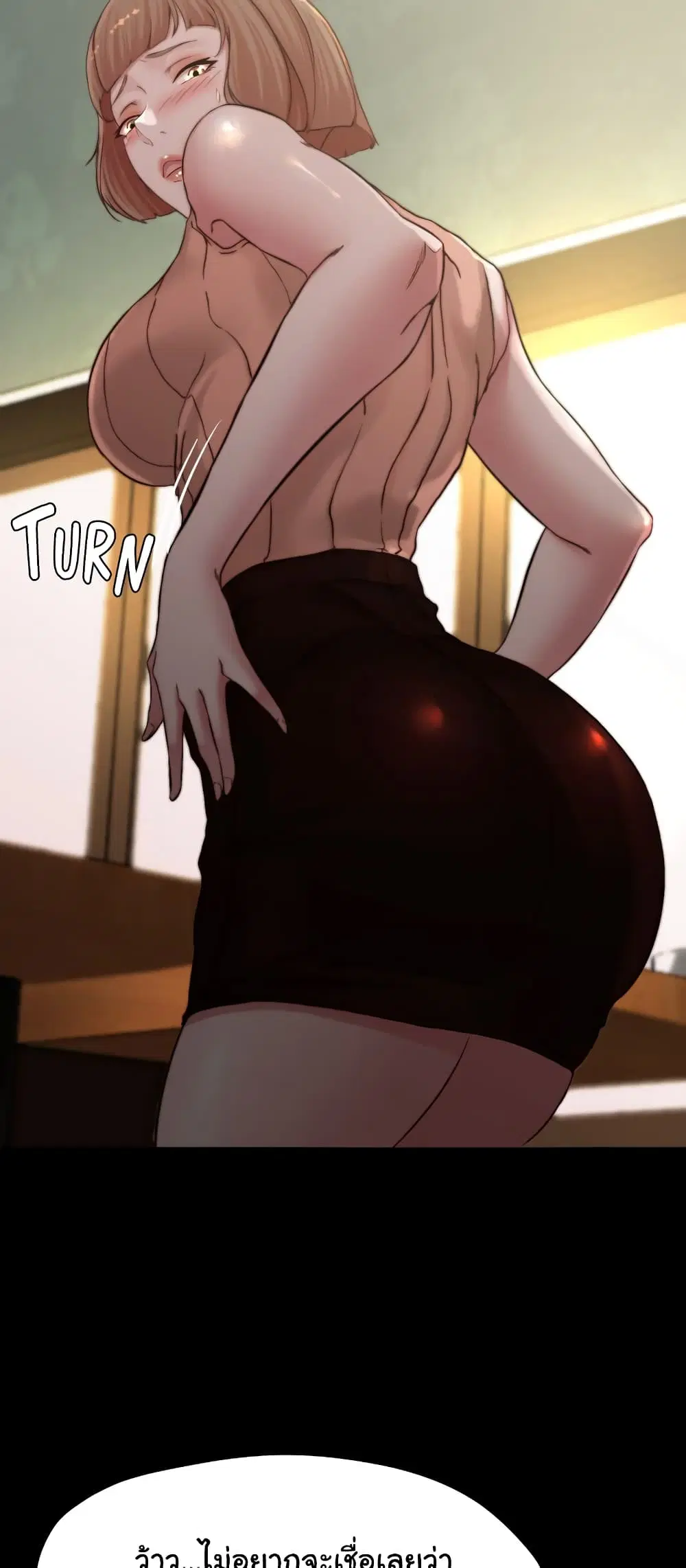 Panty Note ตอนที่ 75 — หน้า 16 จาก 62
