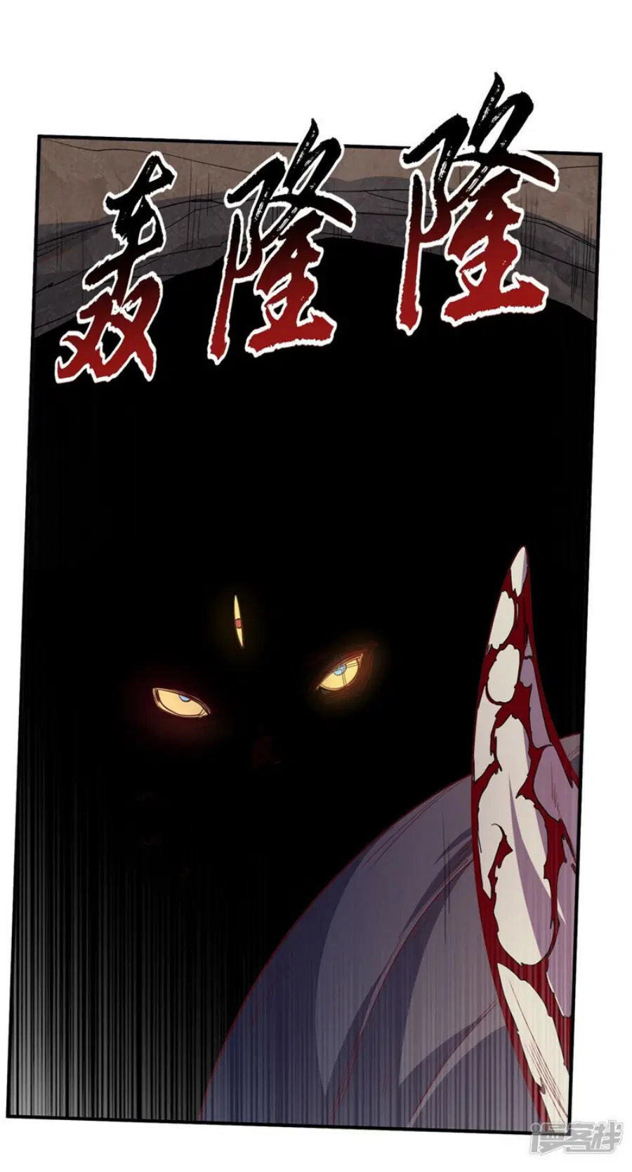 Wu Ni ตอนที่ 309 — หน้า 28 จาก 33