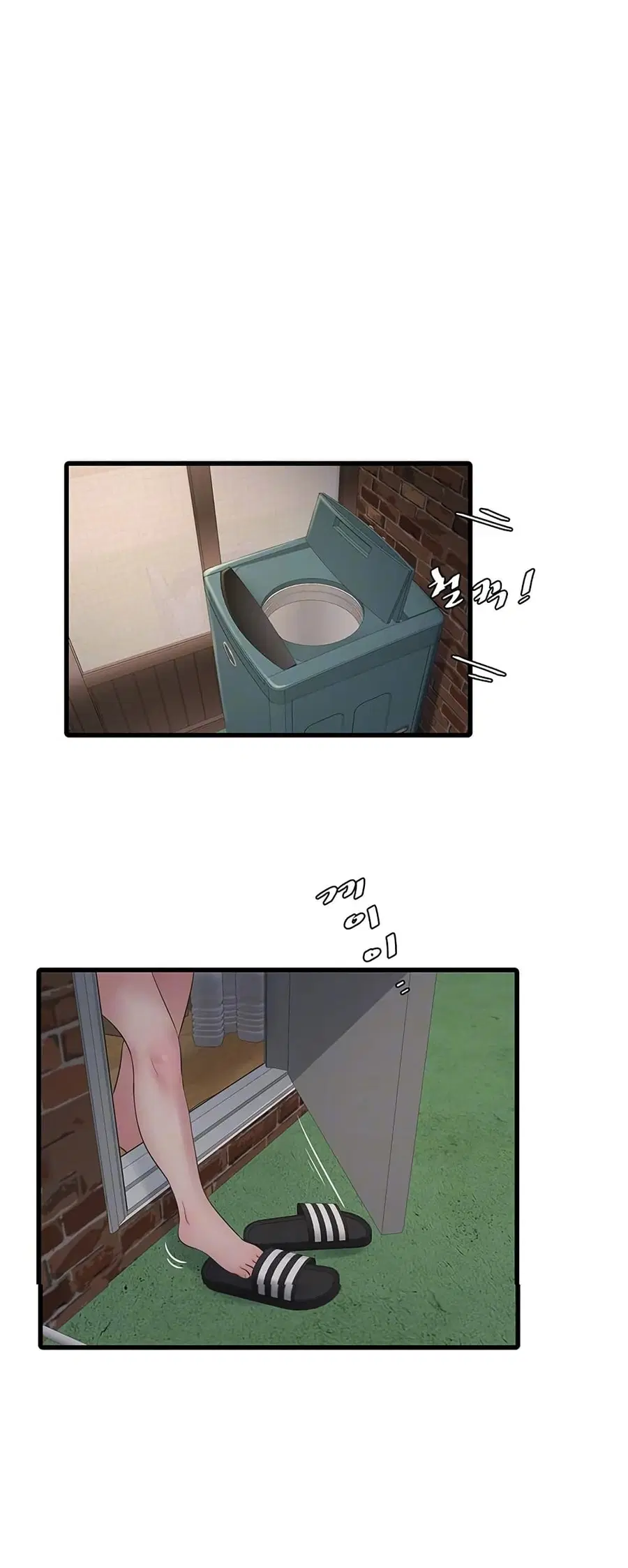 The Hole Diary ตอนที่ 71 — หน้า 16 จาก 51
