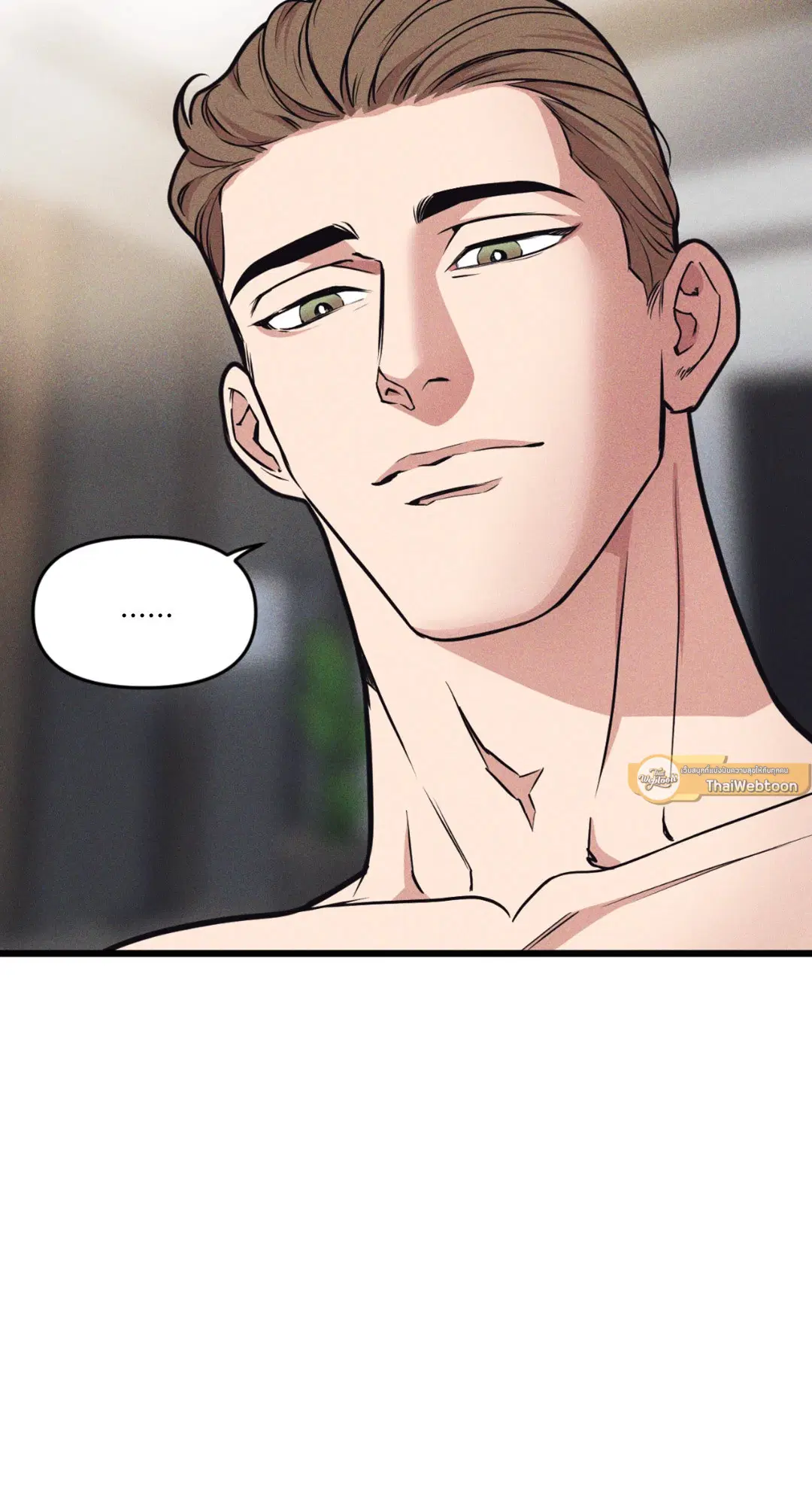 Full Volume ตอนที่ 76.11 — หน้า 17 จาก 58