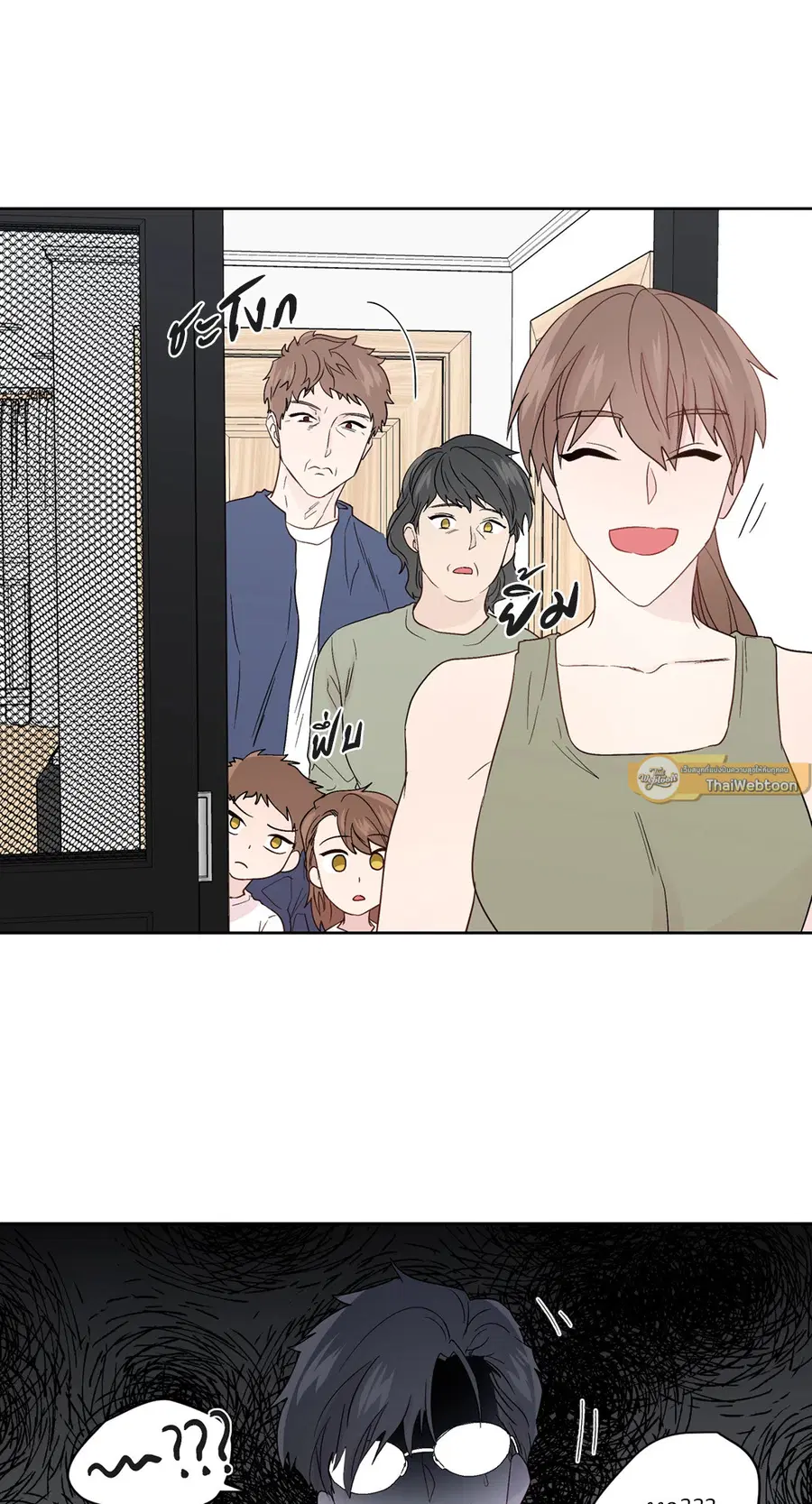 A Man of Virtue ตอนที่ 77 — หน้า 49 จาก 50