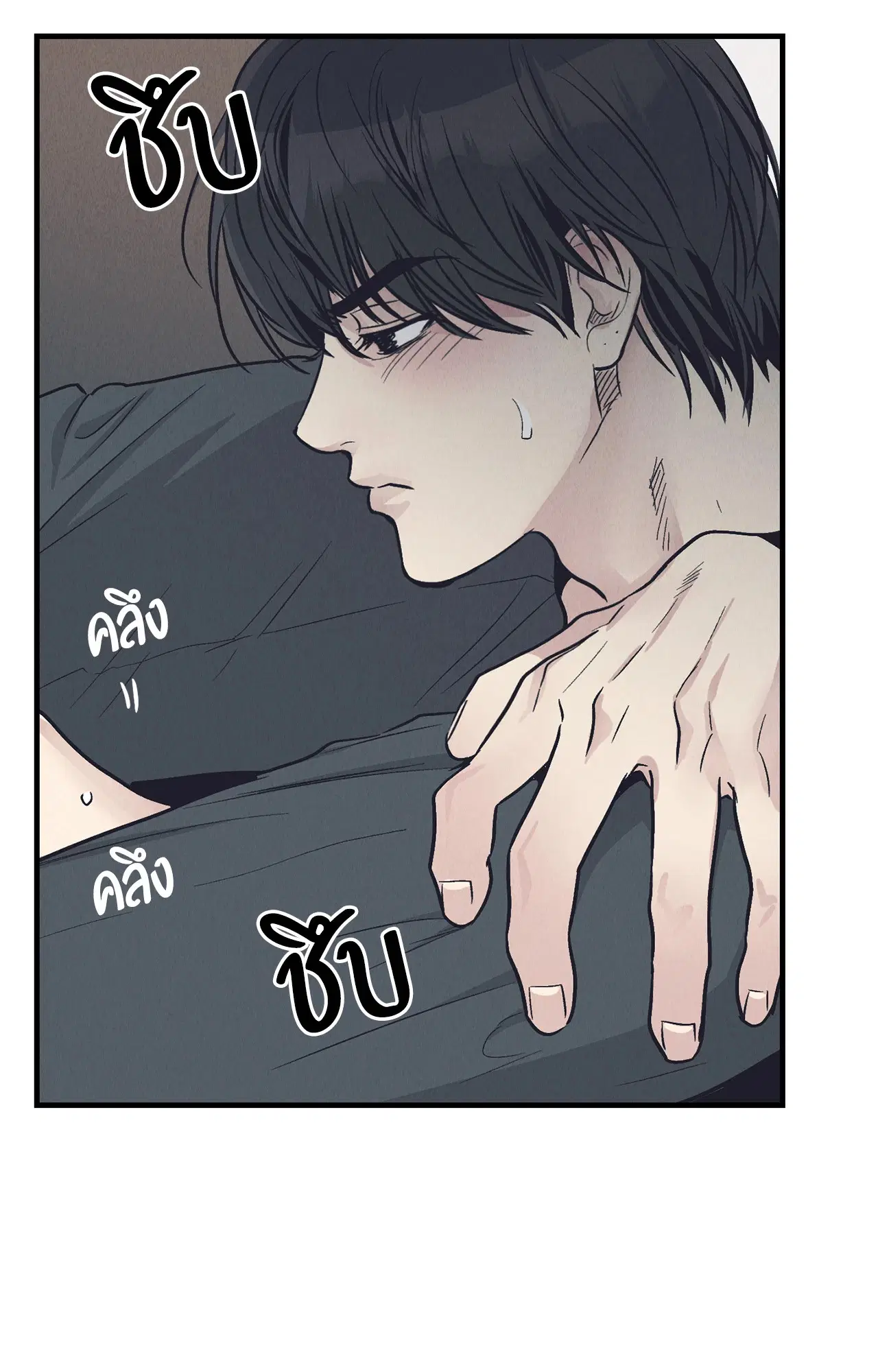 PAYBACK ตอนที่ 95.02 — หน้า 67 จาก 91