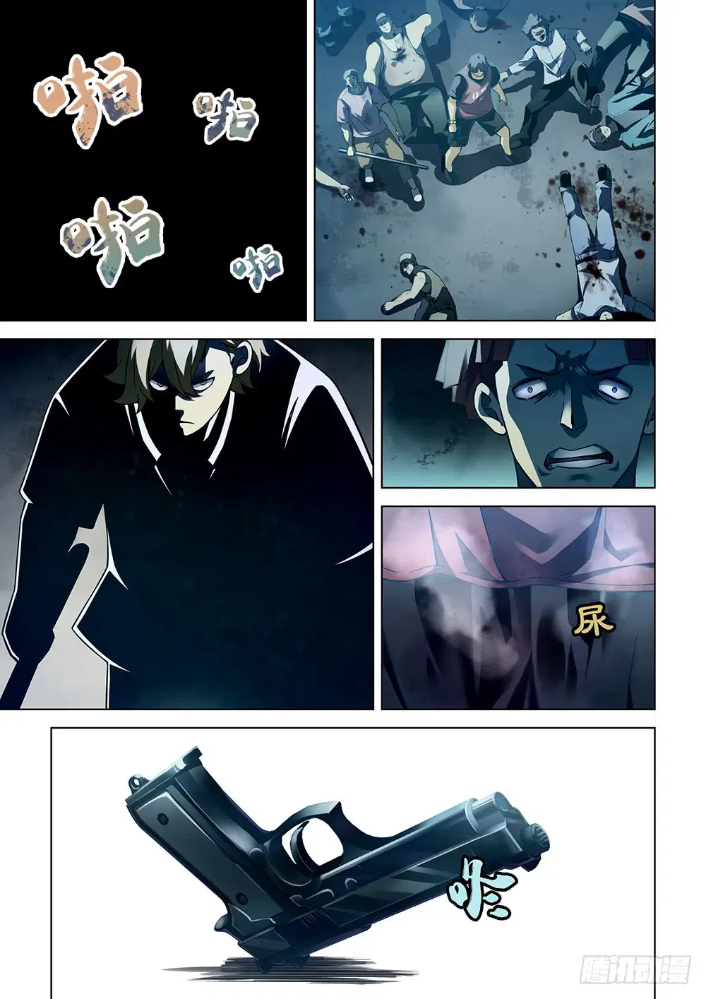 The Last Human ตอนที่ 63 — หน้า 10 จาก 13