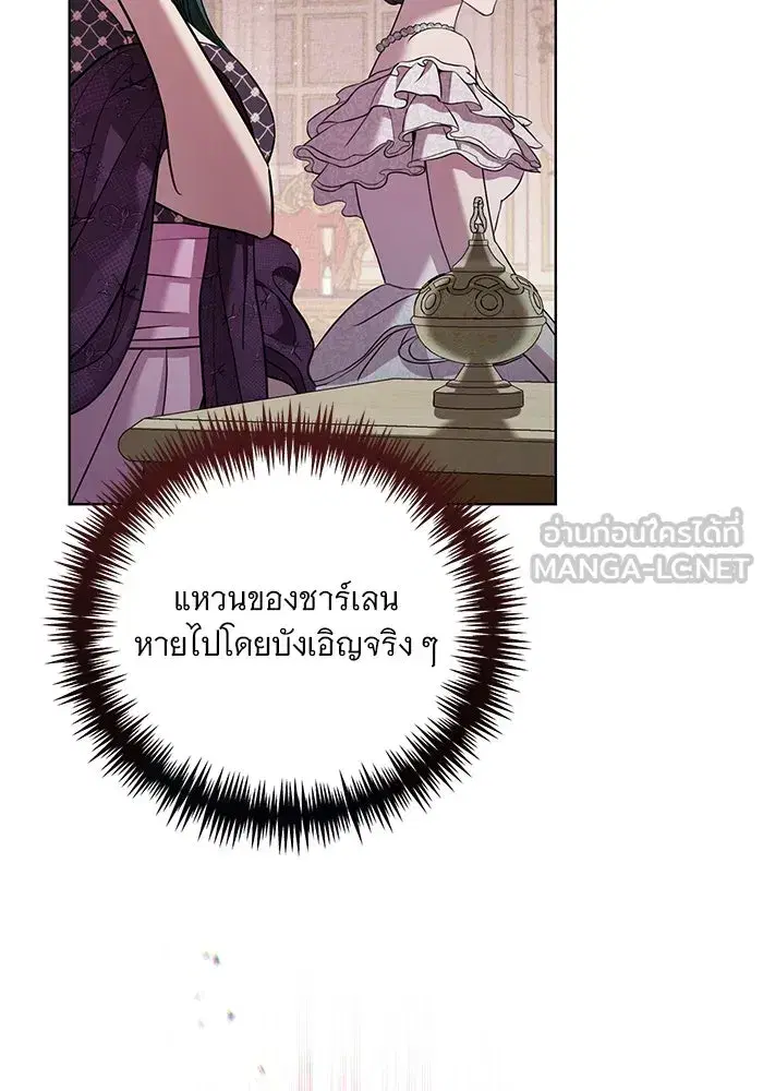 To My Husband’s Mistress ตอนที่ 19 — หน้า 30 จาก 118