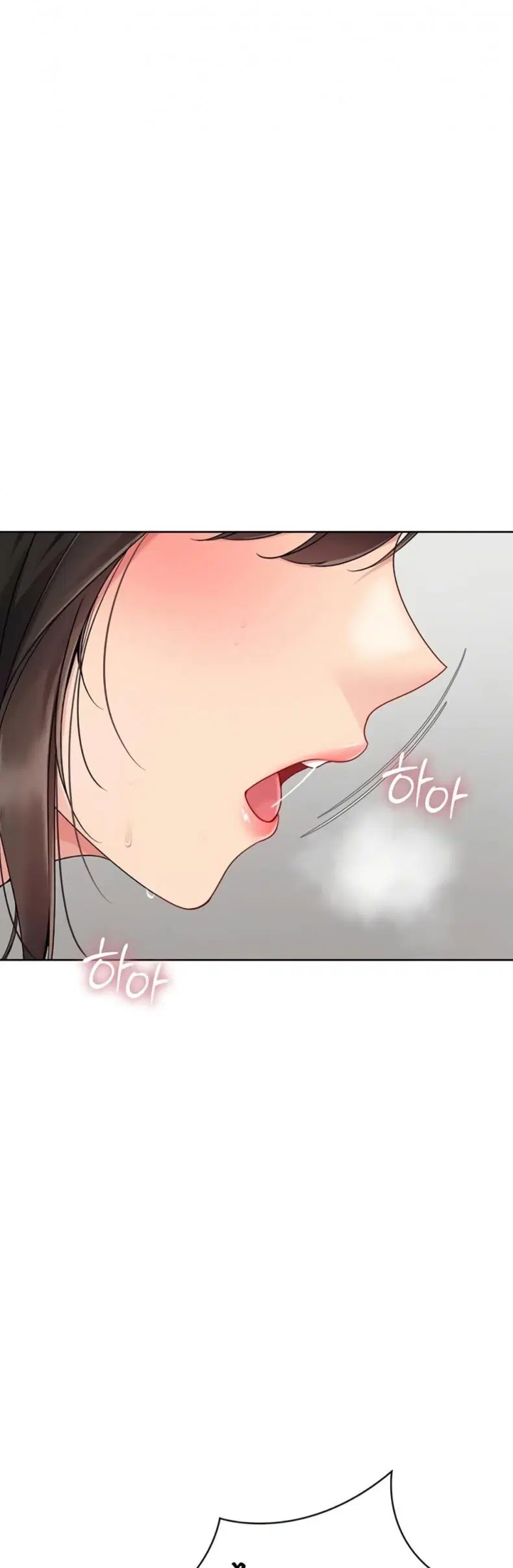 Set It! ตอนที่ 72 — หน้า 43 จาก 60