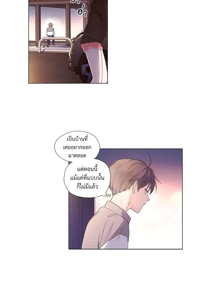 4 Week Lovers ตอนที่ 43 — หน้า 16 จาก 51