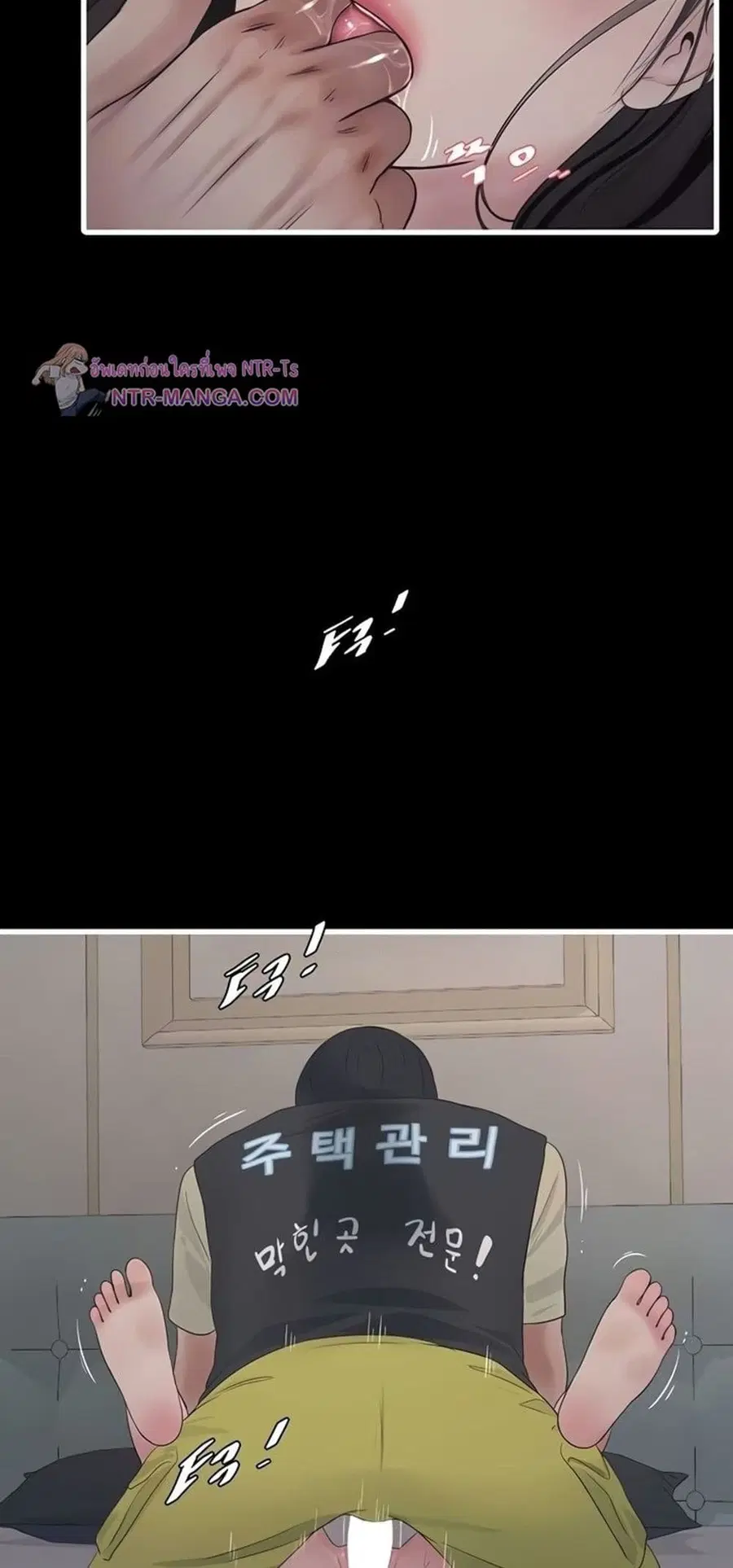 The Hole Diary ตอนที่ 103 — หน้า 9 จาก 50