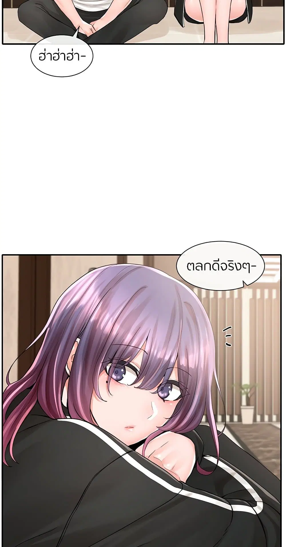 Theater Society (Circles) ตอนที่ 85 — หน้า 34 จาก 81