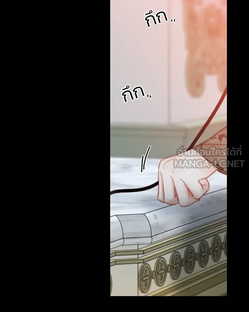 Serena ตอนที่ 69 — หน้า 87 จาก 125
