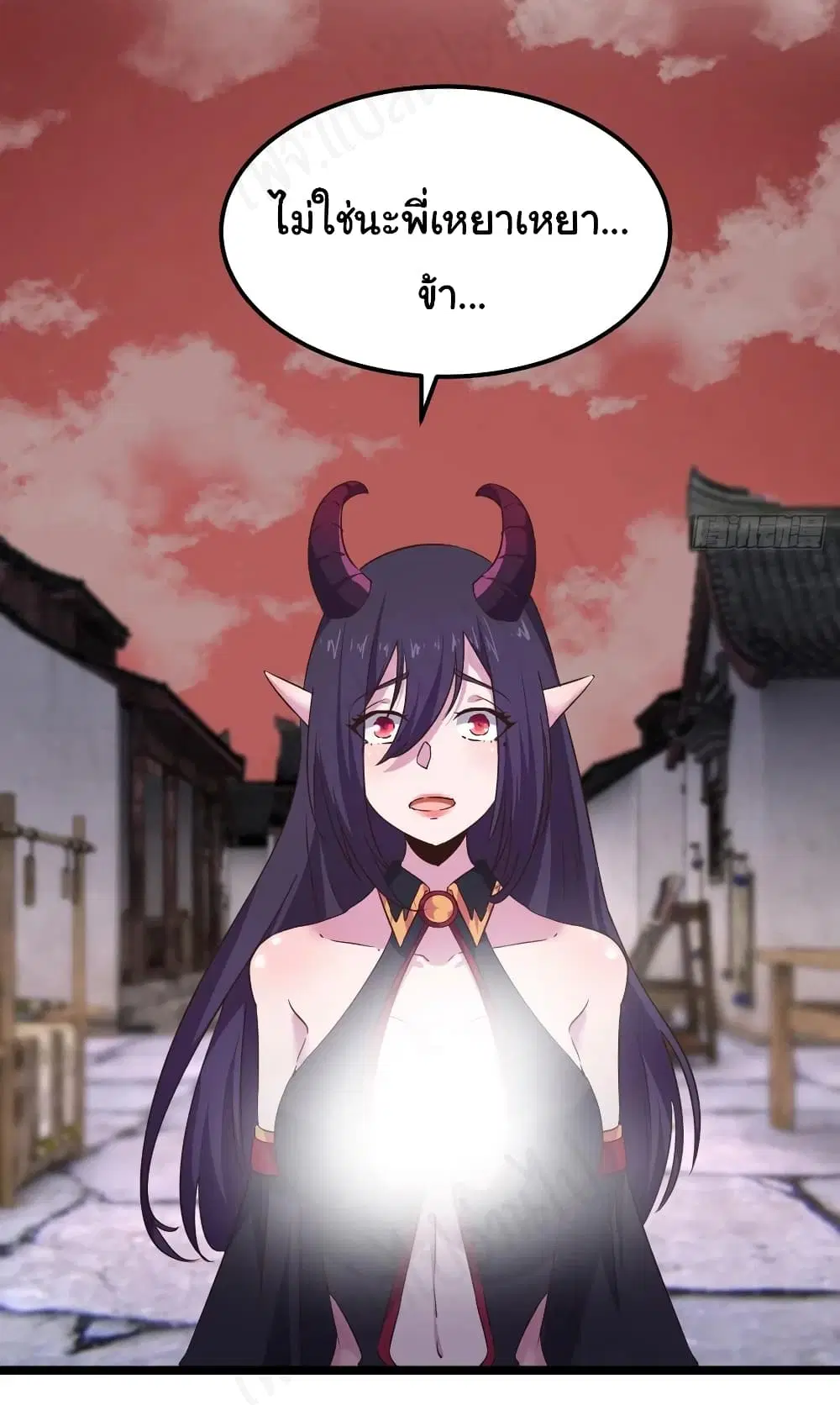 Super Harem Card ตอนที่ 186 — หน้า 7 จาก 17
