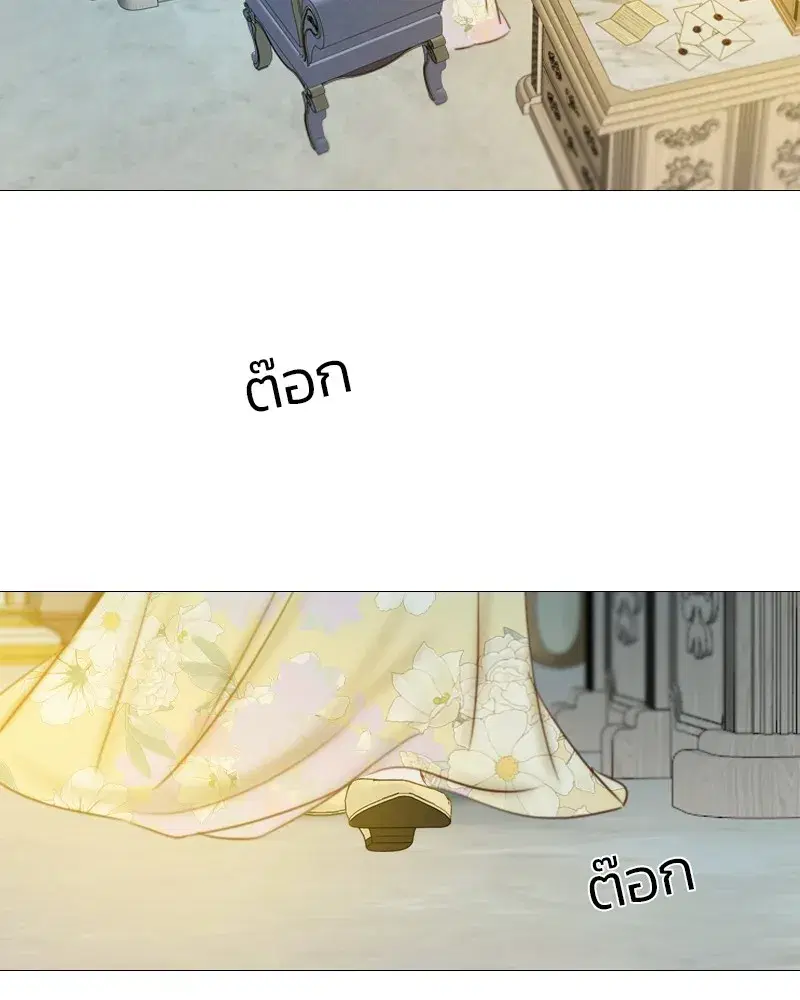 Serena ตอนที่ 67 — หน้า 110 จาก 150