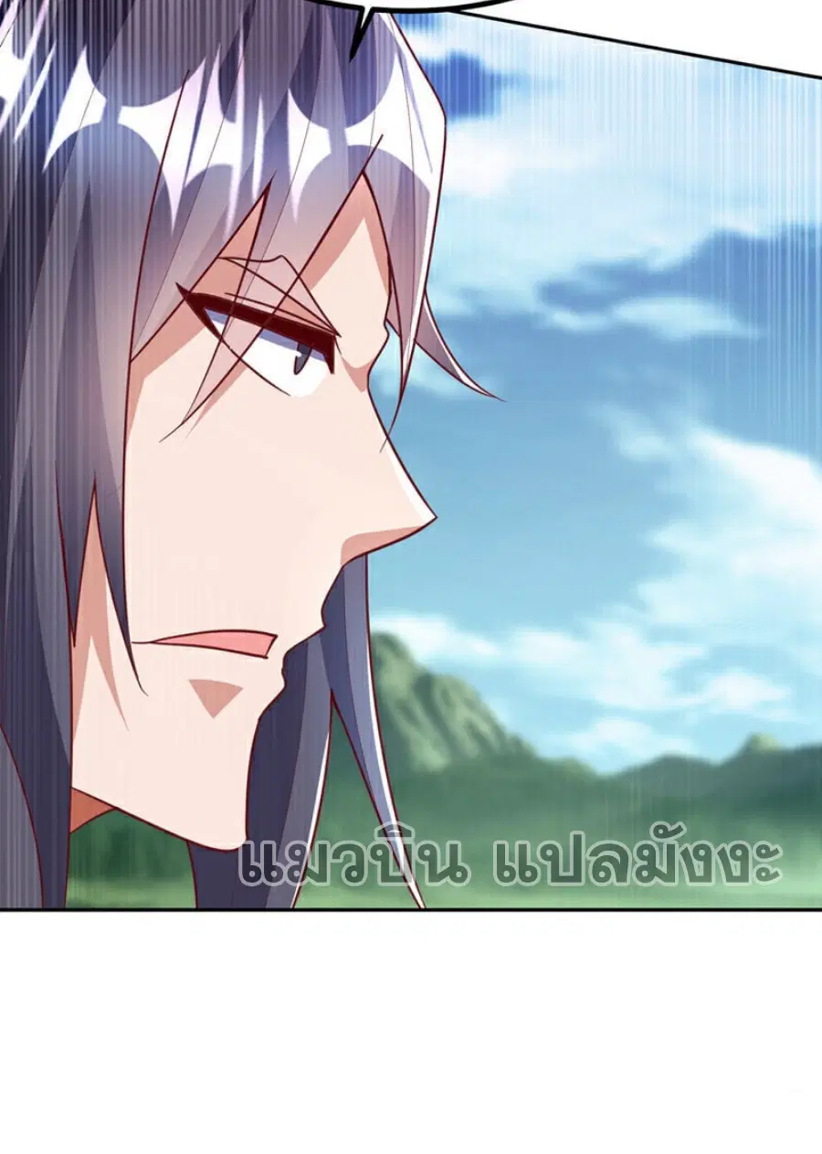 Wu Ni ตอนที่ 388 — หน้า 35 จาก 35
