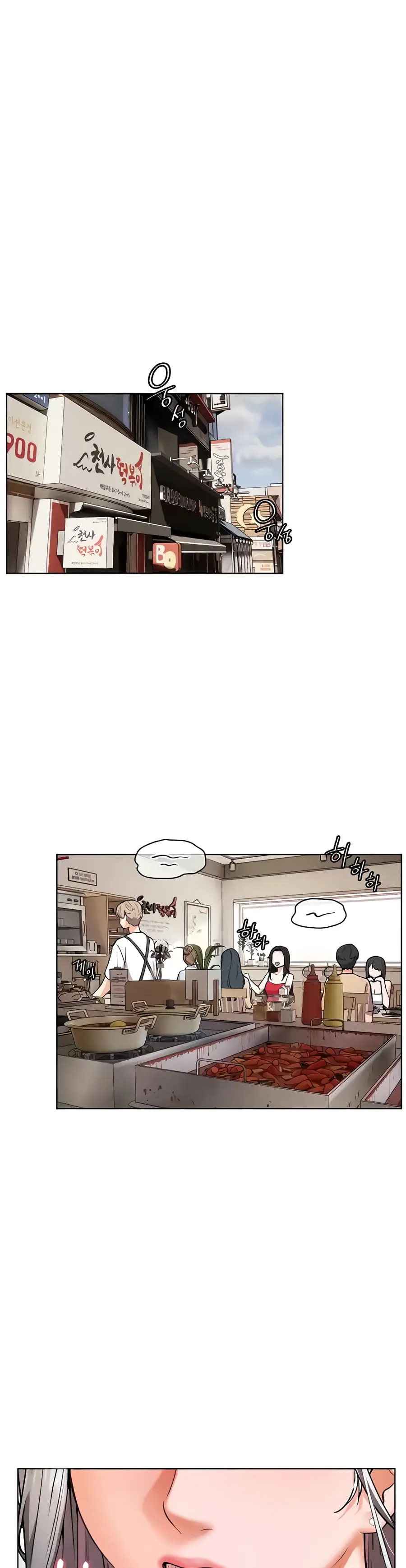 Teacher’s Efforts ตอนที่ 8 — หน้า 13 จาก 50