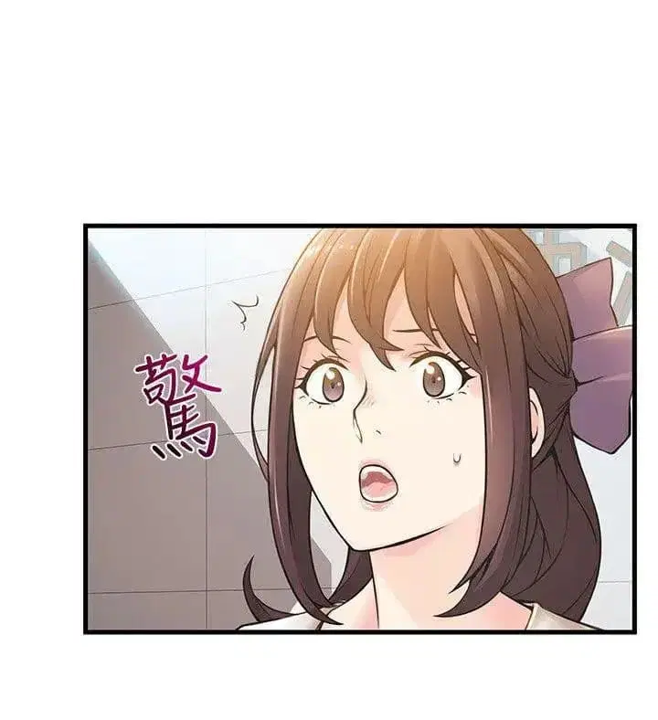 Weak Point ตอนที่ 11 — หน้า 21 จาก 33