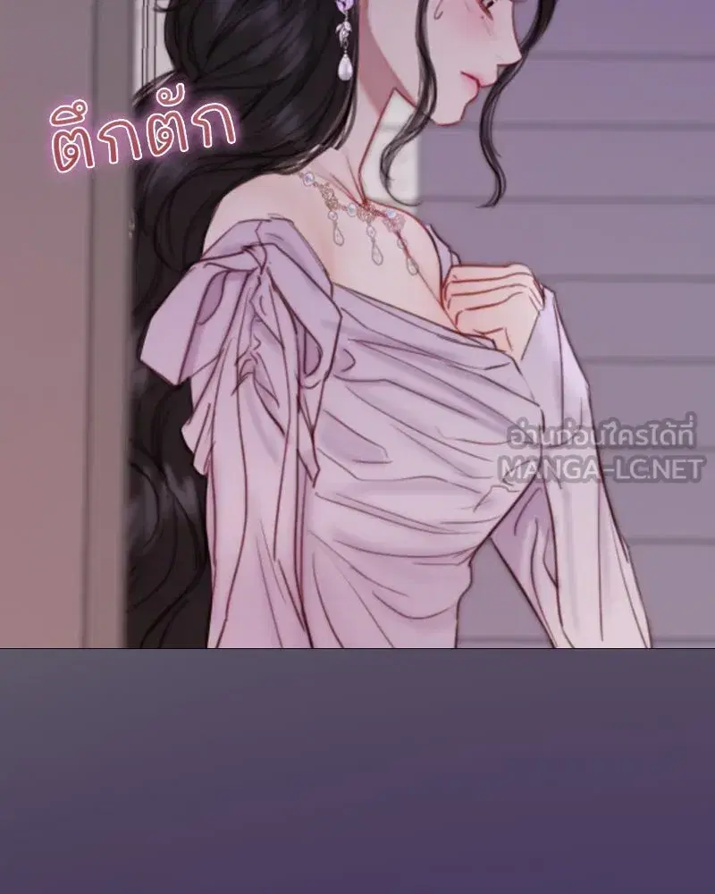 Serena ตอนที่ 109 — หน้า 105 จาก 133