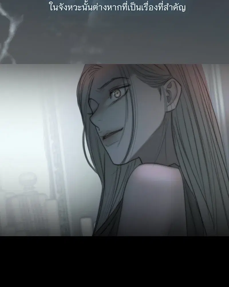 Serena ตอนที่ 106 — หน้า 35 จาก 135