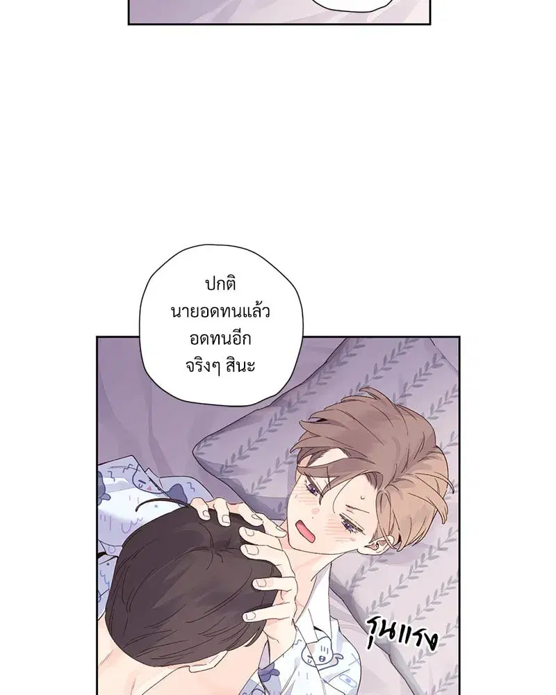 4 Week Lovers ตอนที่ 105 — หน้า 21 จาก 58