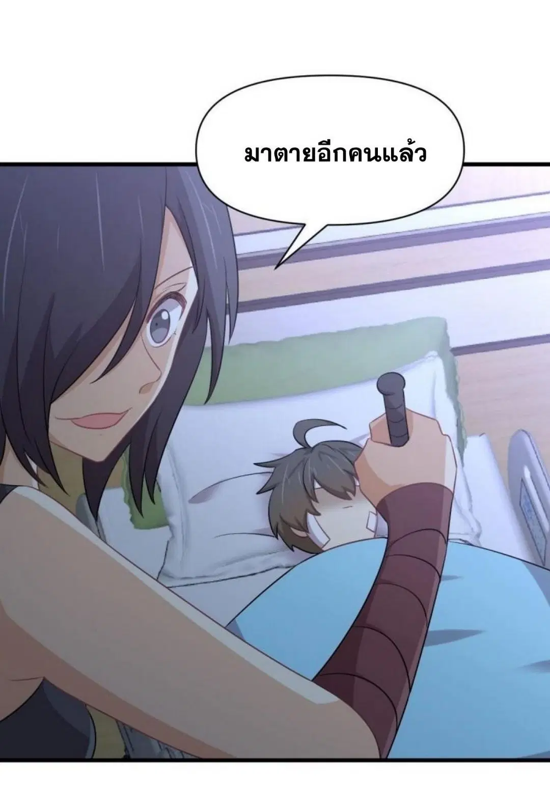 Immortal Swordsman in the Reverse World ตอนที่ 282 — หน้า 9 จาก 44
