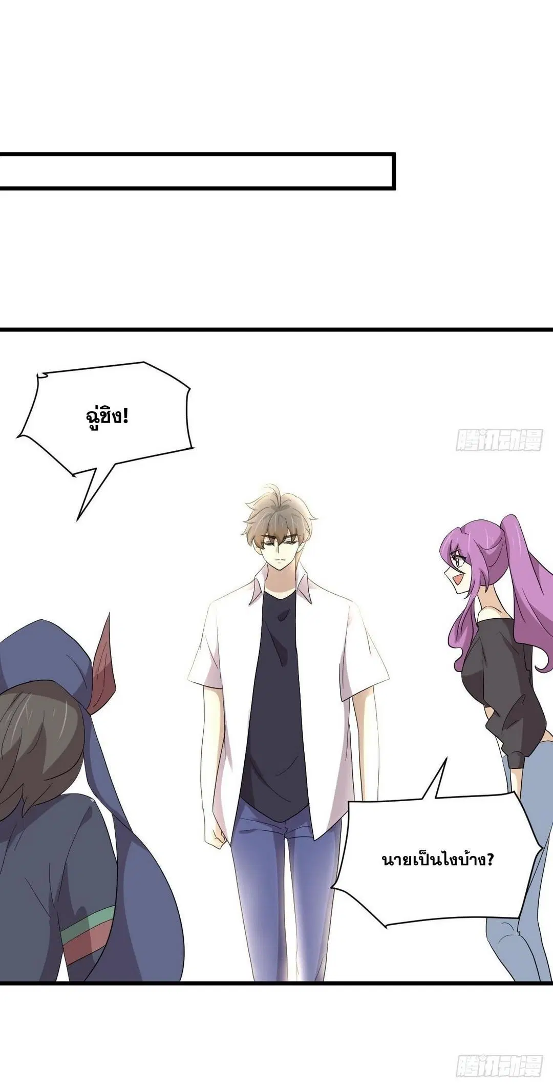 Immortal Swordsman in the Reverse World ตอนที่ 378 — หน้า 27 จาก 49