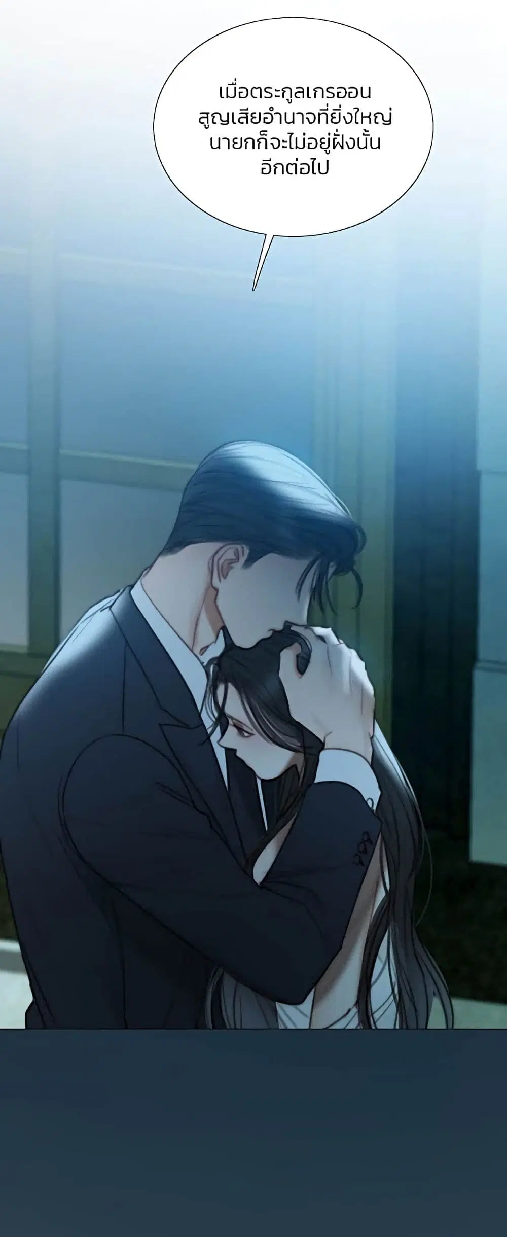 Serena ตอนที่ 92 — หน้า 24 จาก 62