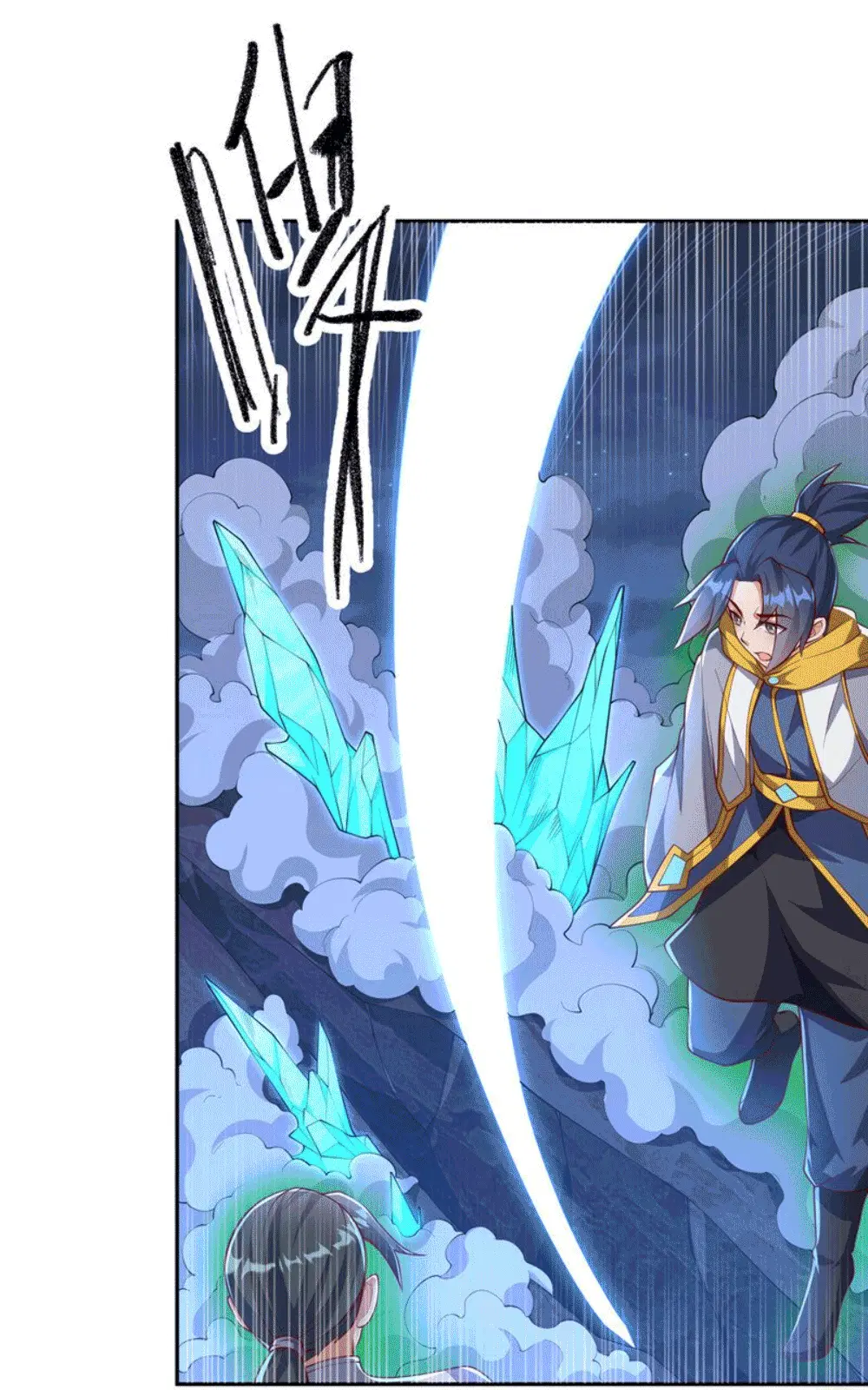 Wu Ni ตอนที่ 263 — หน้า 40 จาก 71