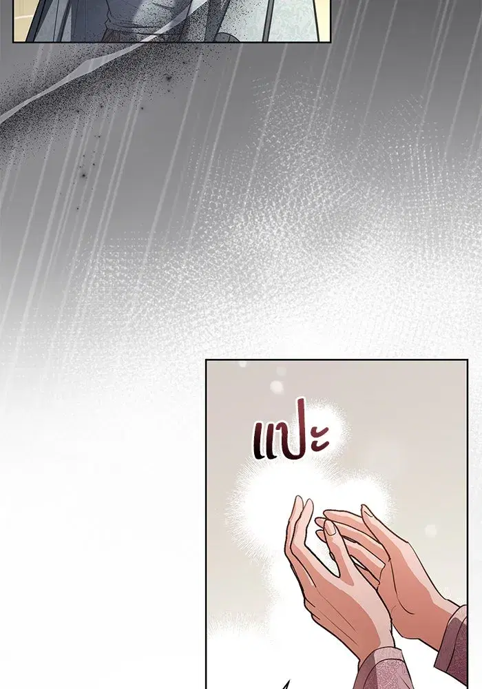 To My Husband’s Mistress ตอนที่ 71 — หน้า 34 จาก 112