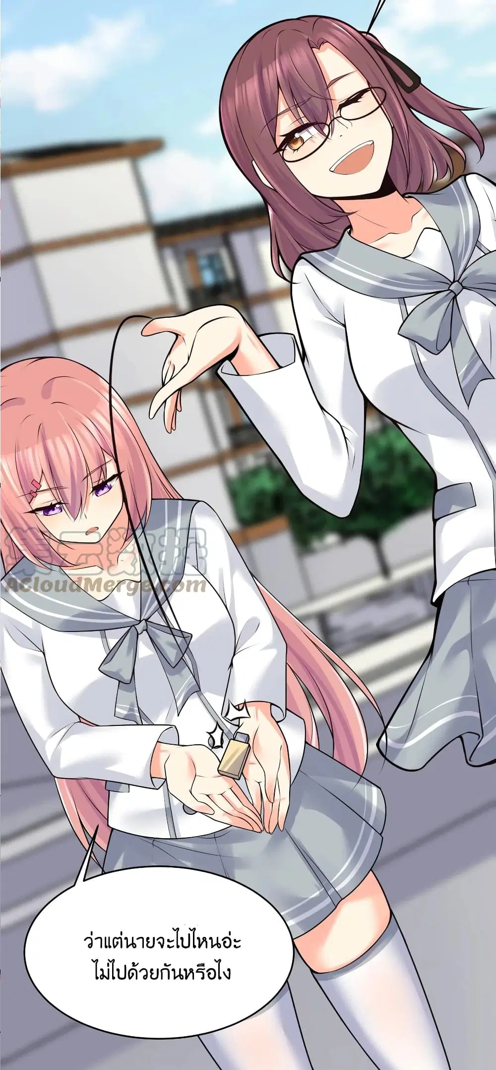 What Happended? Why I become to Girl? ตอนที่ 77 — หน้า 28 จาก 58