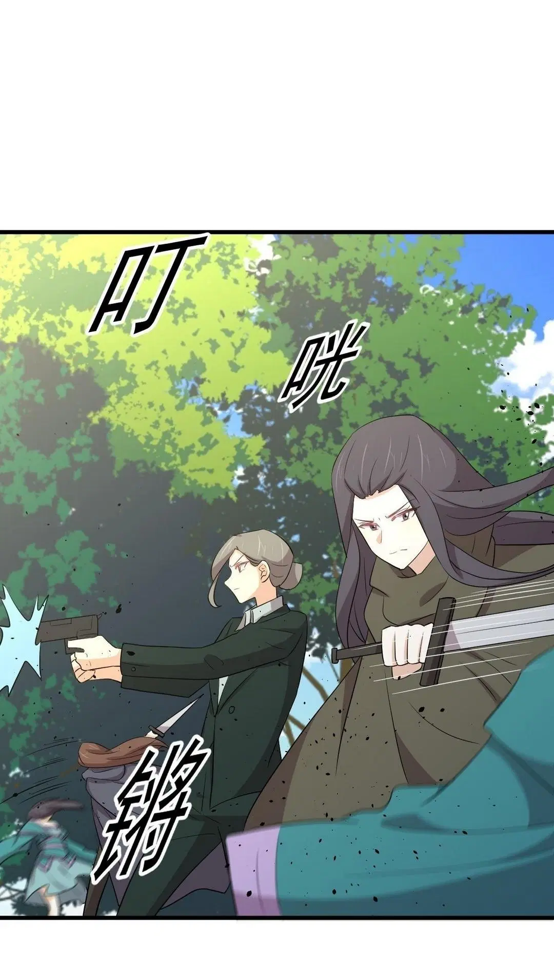 Immortal Swordsman in the Reverse World ตอนที่ 379 — หน้า 34 จาก 47