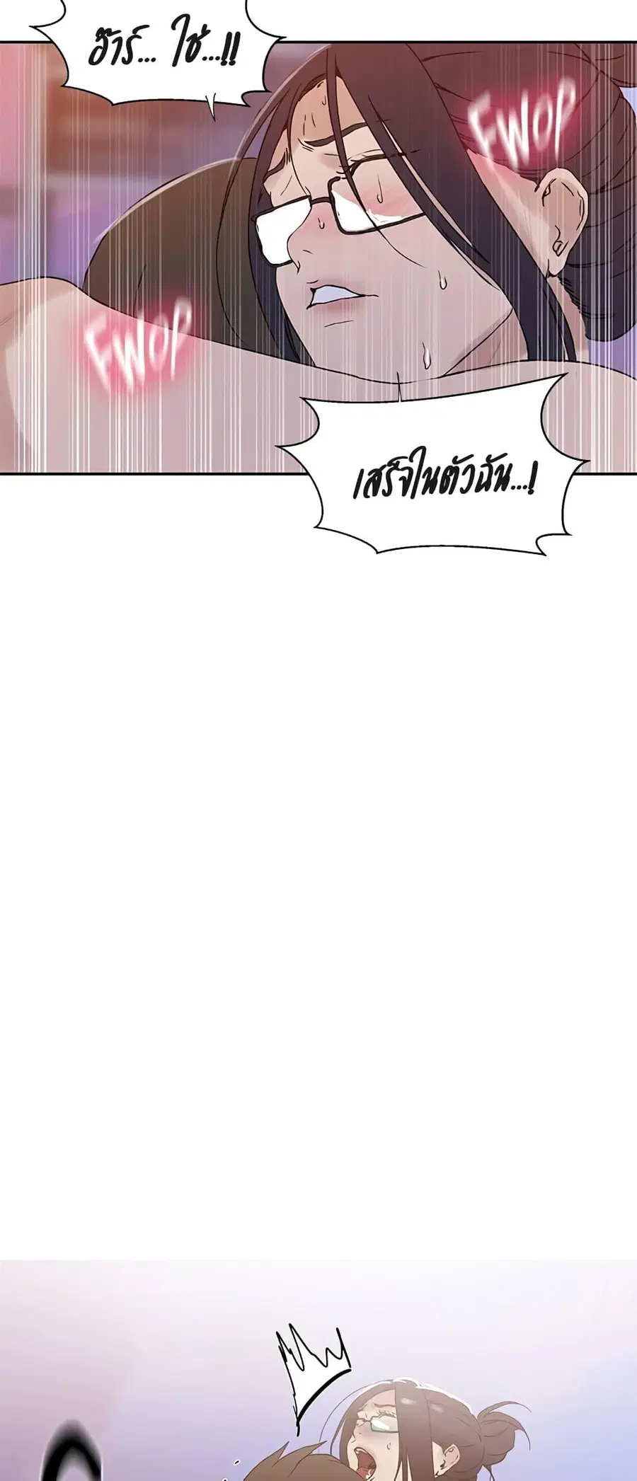 Secret Class ตอนที่ 221 — หน้า 35 จาก 40