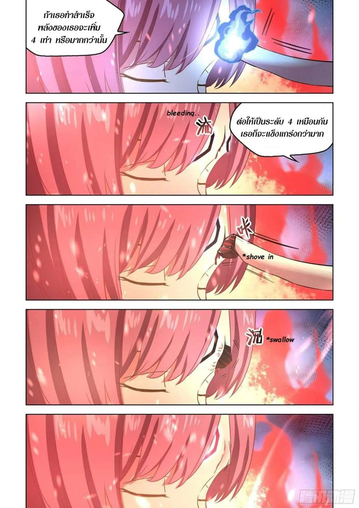 The Last Human ตอนที่ 516 — หน้า 15 จาก 19